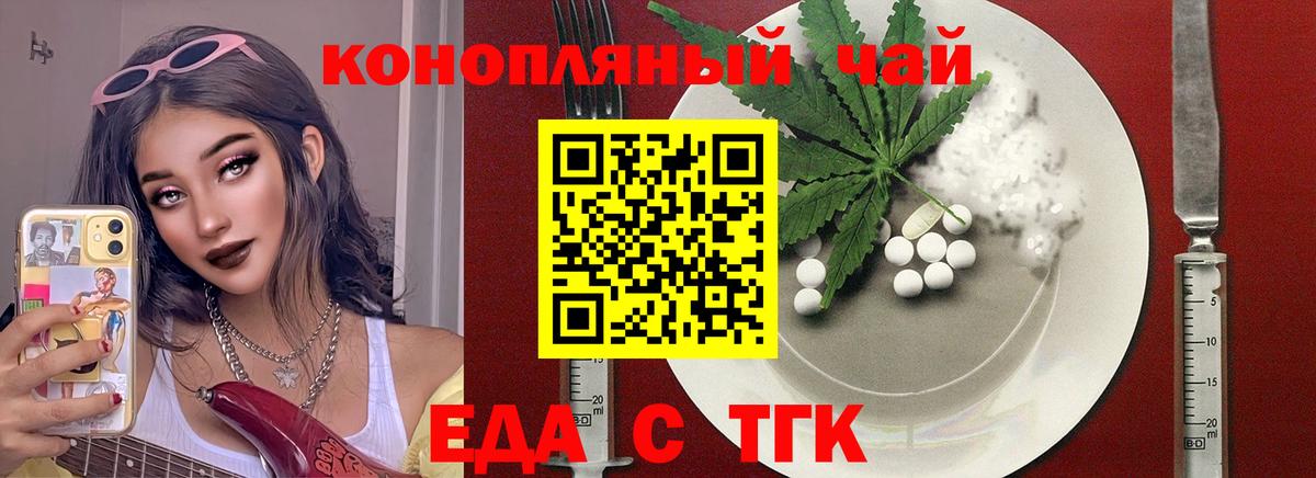 Ливны  Canna-Cookies конопля  Вход с VPN 