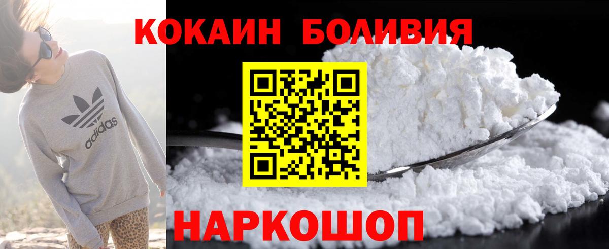 COCAIN Эквадор Ливны