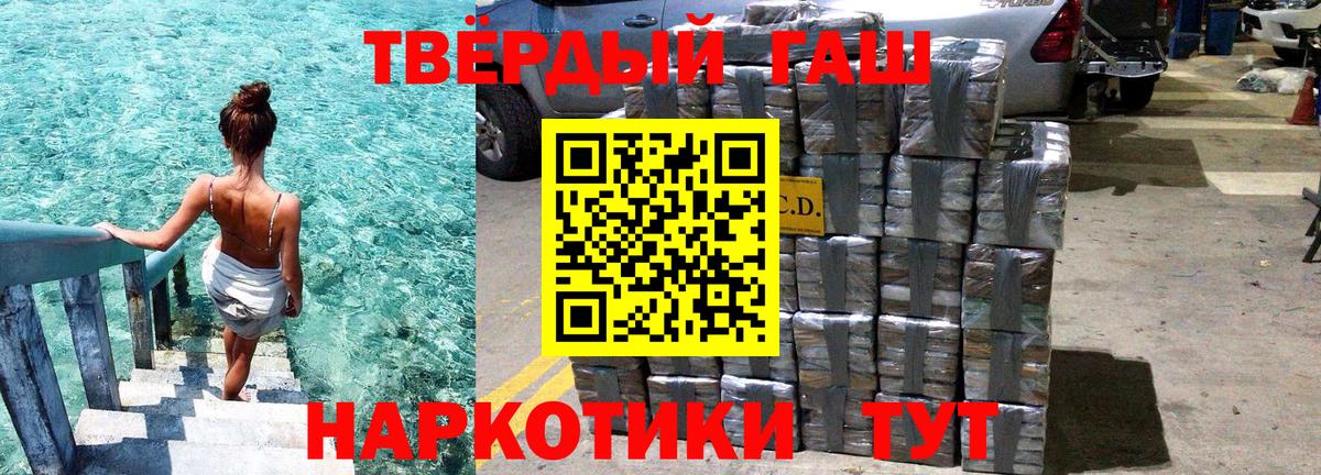Ливны  ГАШ hashish  ГАШ hashish  Вход с VPN 