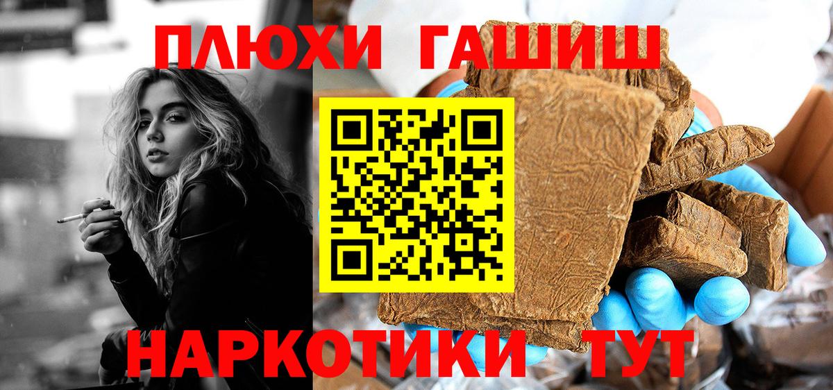 ГАШ Изолятор Ливны