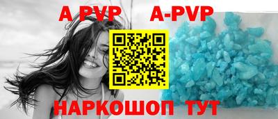 амф Заволжье