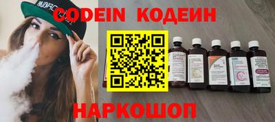 эйфоретик Заводоуковск