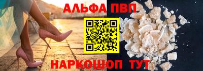 эйфоретик Заводоуковск