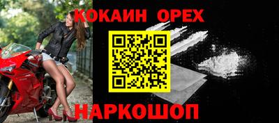 эйфоретик Заводоуковск