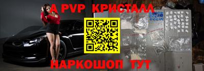эйфоретик Заводоуковск