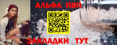 эйфоретик Заводоуковск
