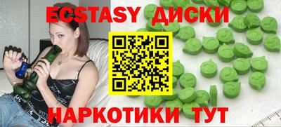 амф Заволжье