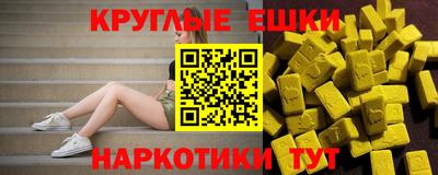 амф Заволжье
