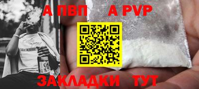 эйфоретик Заводоуковск