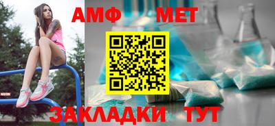 амф Заволжье