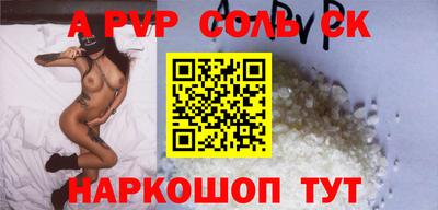 Альфа ПВП Жуковский