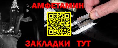 Альфа ПВП Жуковский