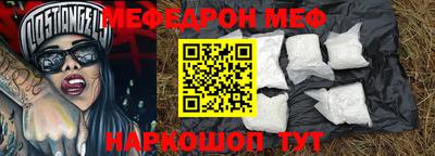 эйфоретик Заводоуковск