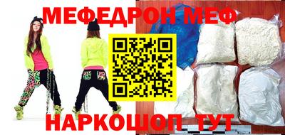 амф Заволжье