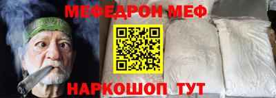 эйфоретик Заводоуковск