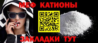 эйфоретик Заводоуковск