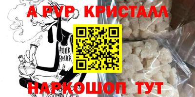 эйфоретик Заводоуковск