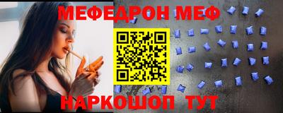 амф Заволжье