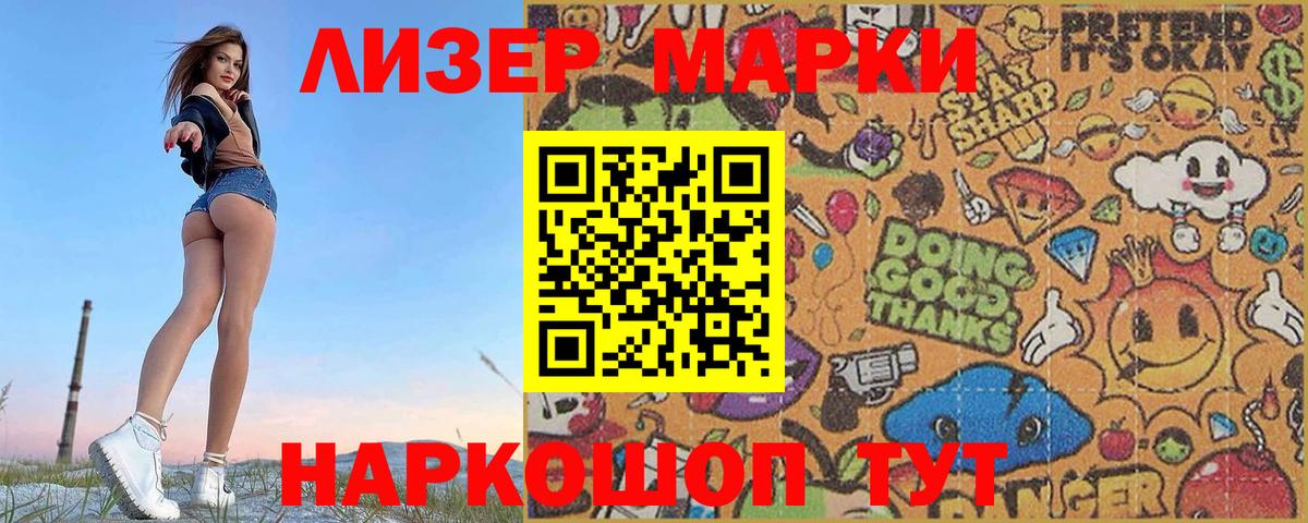 LSD-25 экстази ecstasy  Вход с VPN  Ливны  mega зеркало  Лсд 25 экстази кислота 