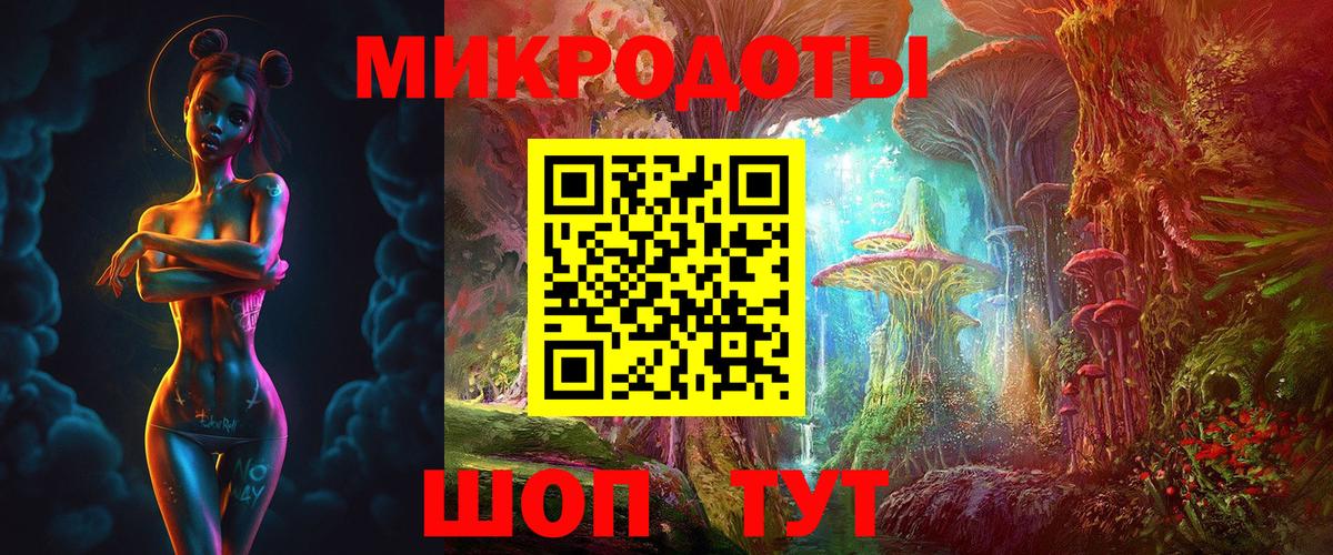 Галлюциногенные грибы ЛСД  Вход с VPN  Ливны 