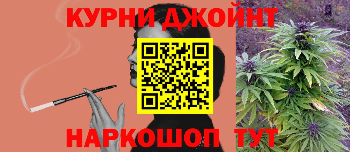 Шишки марихуана конопля Ливны