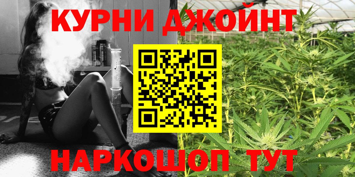 Бошки марихуана LSD WEED  Вход с VPN  Каннабис планчик  Бошки Шишки Amnesia  Бошки Шишки семена  Ливны 